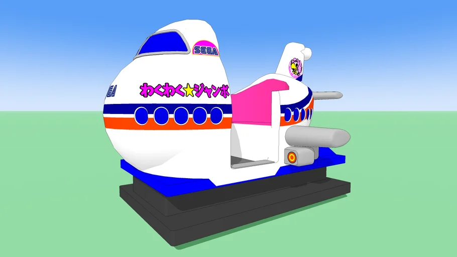 Kiddy ride SEGA Waku-Waku Jumbo] (1990:Japan) | 3D Warehouse