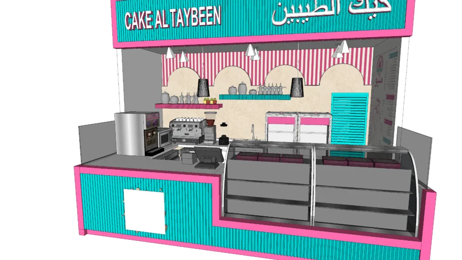 Cake Al Taybeen Kiosk