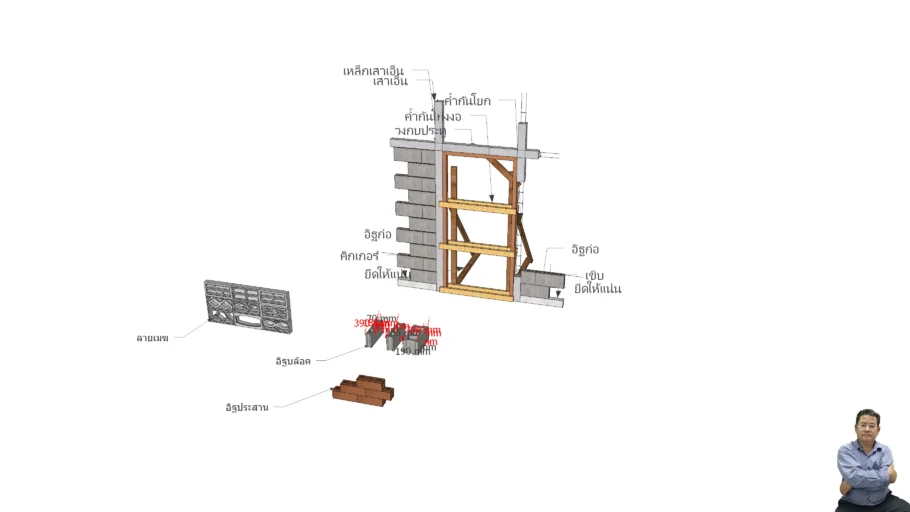 Brick block