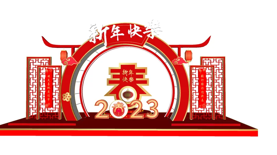 Chinese Spring Festival 2023年春节美陈新年快乐-www.1skp.com