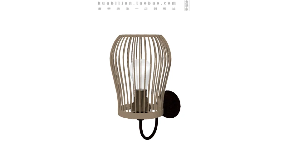 wall lamp