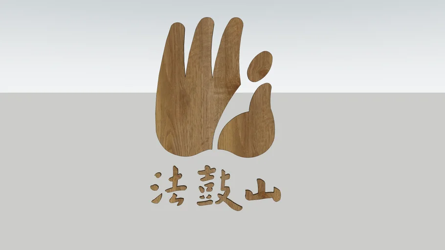 法鼓山-Dharma Drum Mountain LOGO