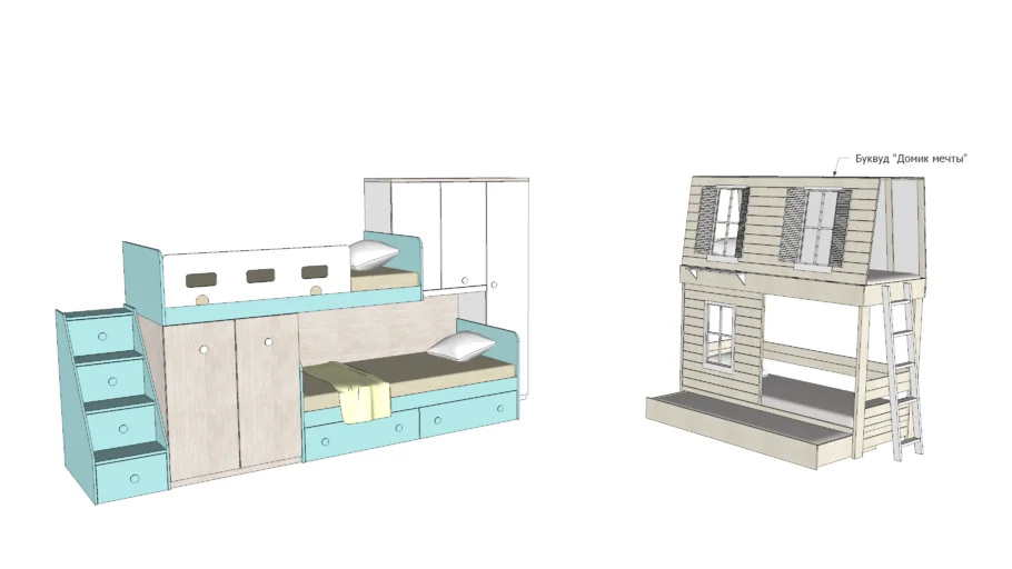 bunk bed