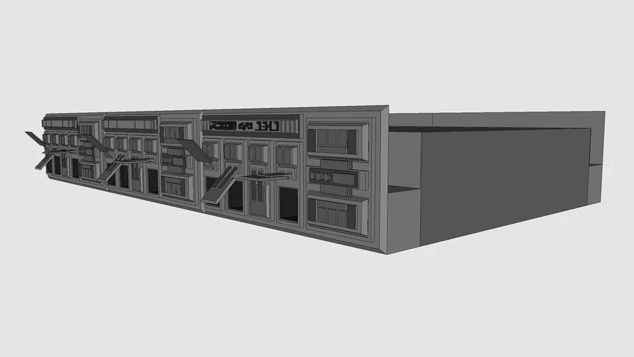 Space Ship Cargo/Fighter bay