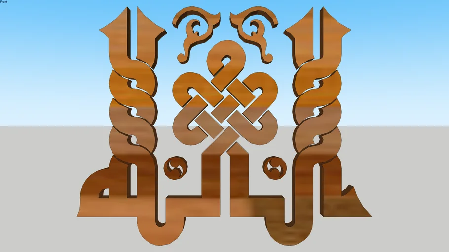 Islamic | 3D Warehouse