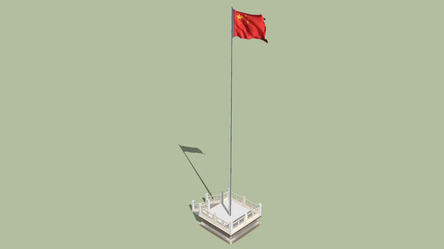 中南海新华门国旗—National flag in front of Xinhua Gate of Zhongnanhai