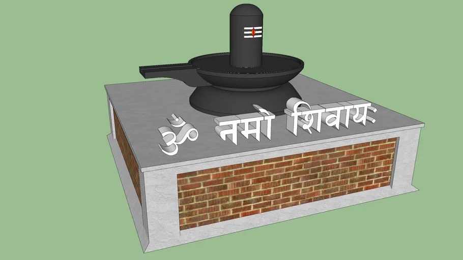 Shiva Linga (Om Namo Shivaya)