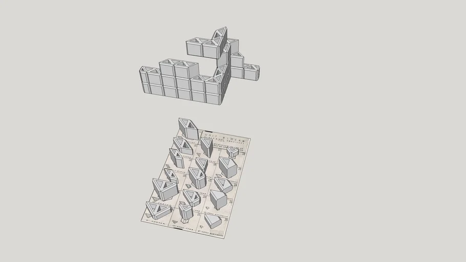 Alden Dow Unit Blocks