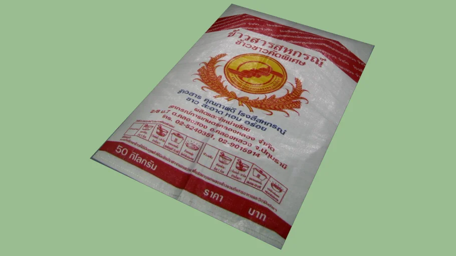 Rice Bag | 3D Warehouse
