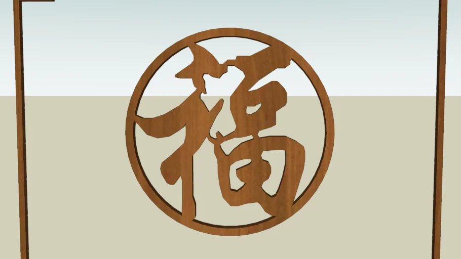 Chữ Phúc - CNC
