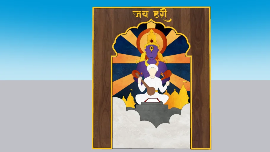 mandir
