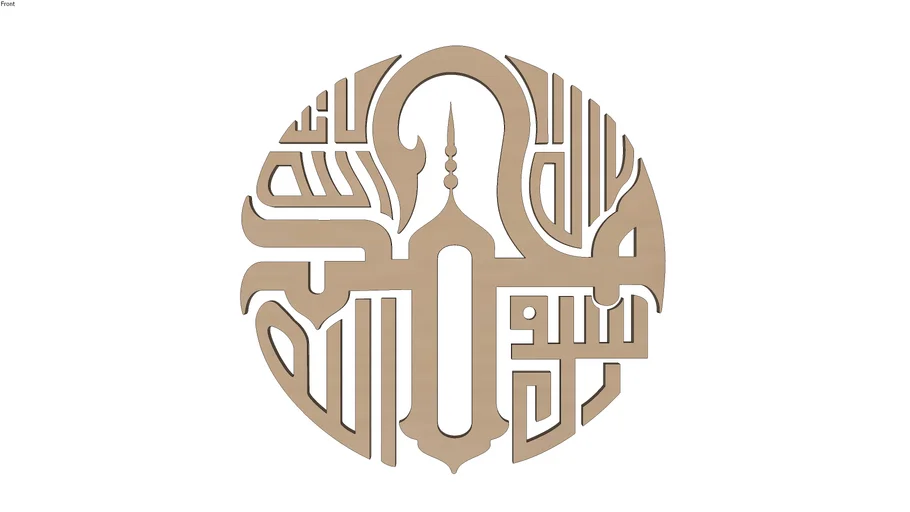 Islamic decoration