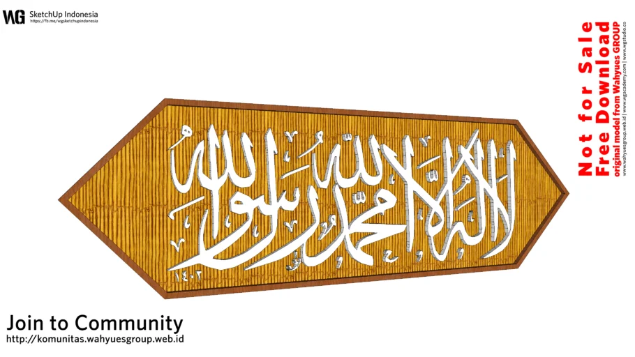 Arabic Calligraphy |La ilaha illa-llah, Muhammadu-rasulu-llah