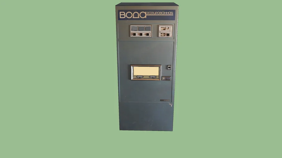Soviet machine for the sale of carbonated water AT 101 SK (Dynamic)