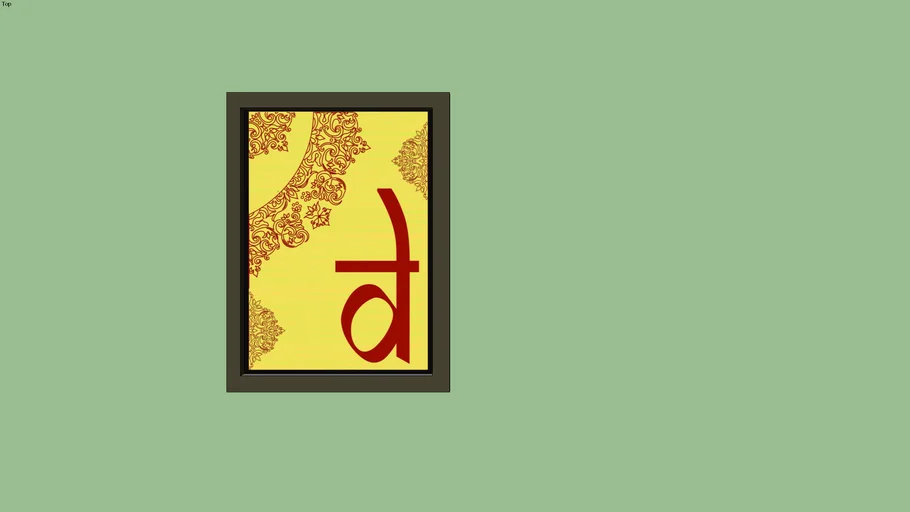 Desi Mandala Painting Wall Art Decor for Nursery, Baby/Kid's room