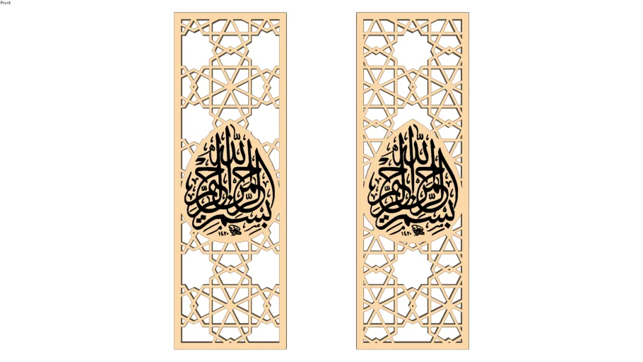 calligraphy + islamic motif