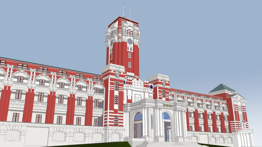 Office of the President TAIWAN 台灣總統府 (csc v.1.0)