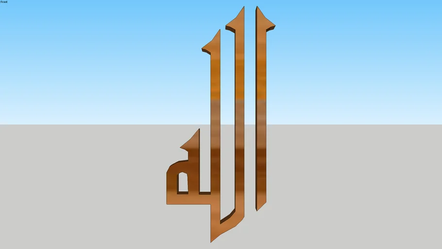 Islamic