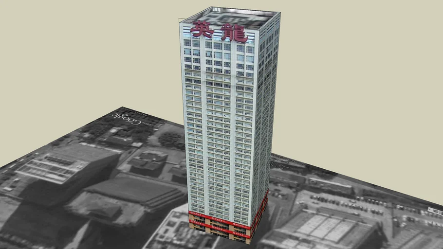 深圳英龙大厦 Shenzhen In-long Building(China)