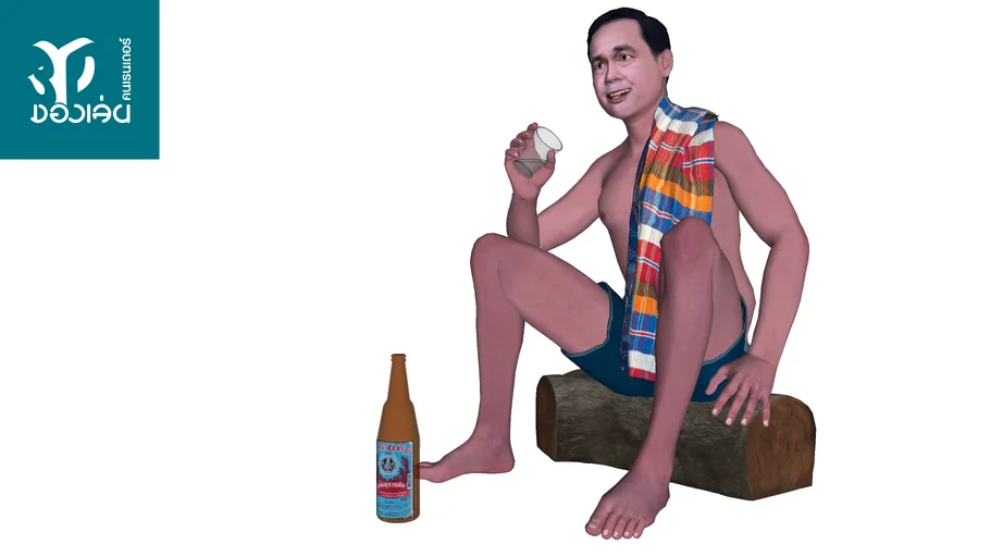 drunk  ลุงขี้เมา