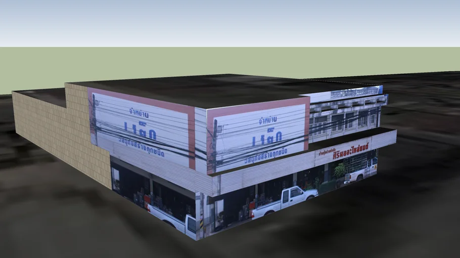 Siripon limited partnership | 3D Warehouse