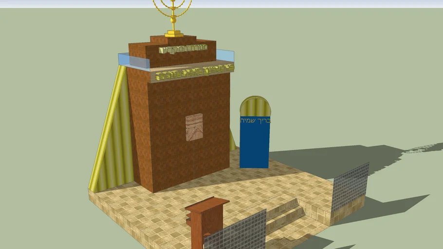 Jewish Holy Ark 2