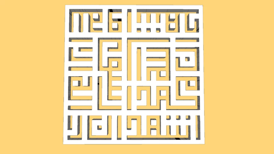 Kaligrafi Kufi Syahadat