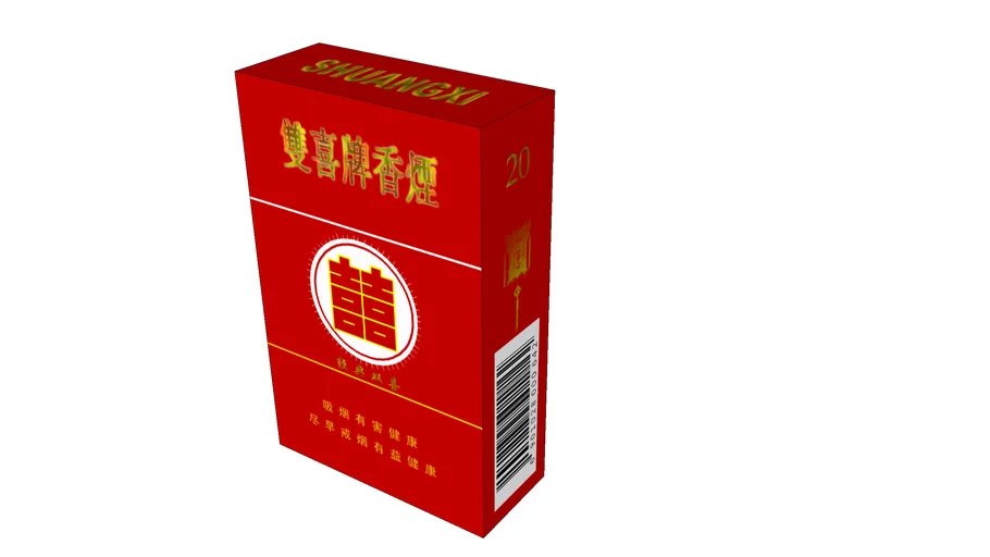 经典双喜 classic style 香烟