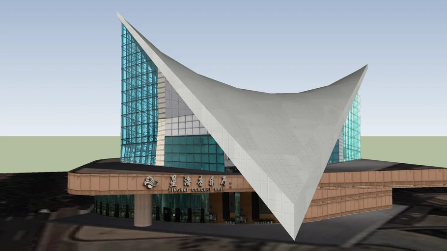 星海音乐厅/Xinghai Concert Hall