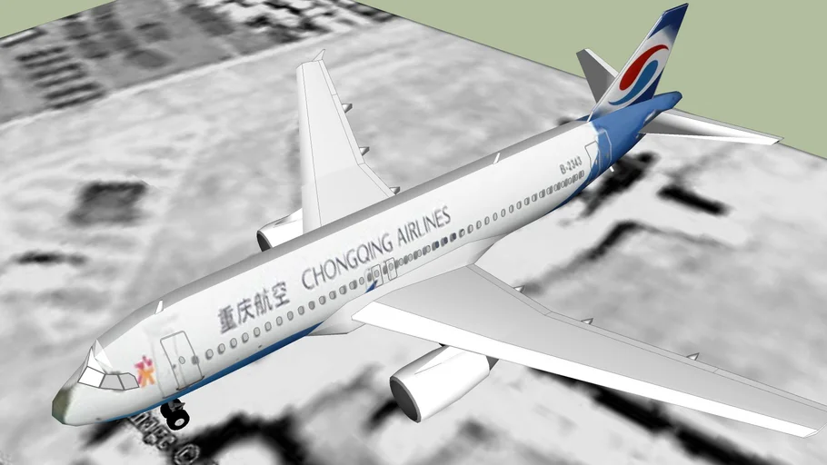 重庆航空飞机