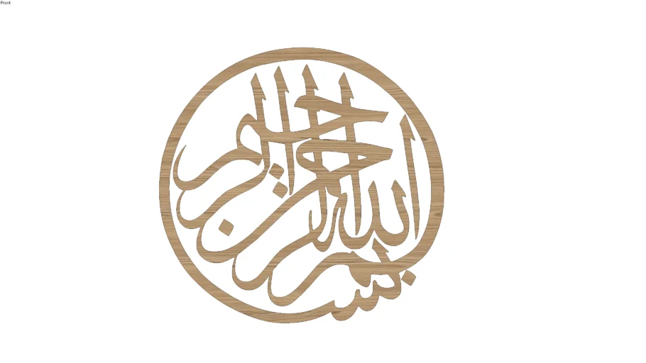 Bismillah Calligraphy