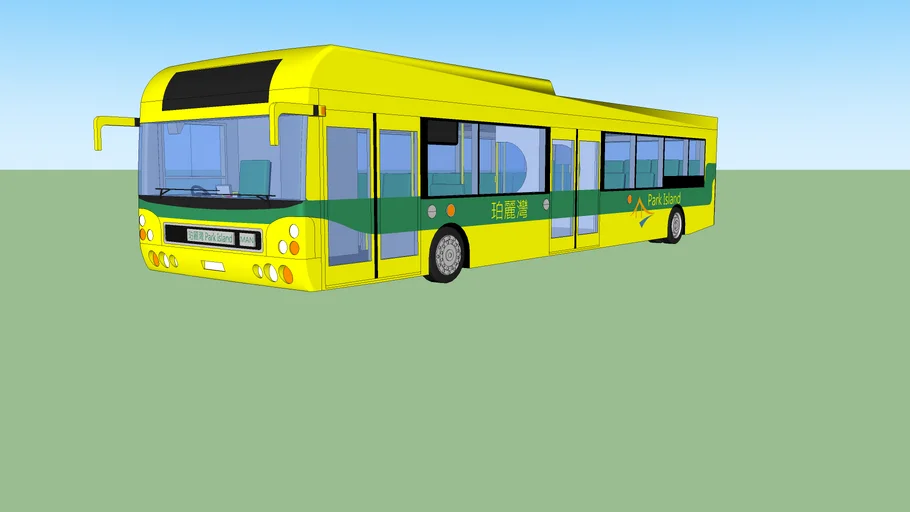 CB 珀麗灣巴士   CB Park Island Bus