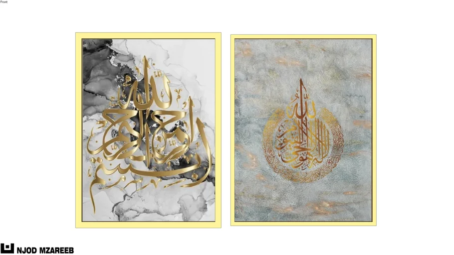 Islamic Calligraphy frames