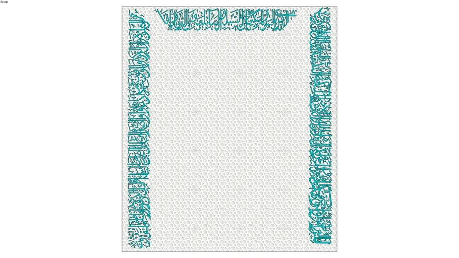 KALIGRAFI MIHRAB