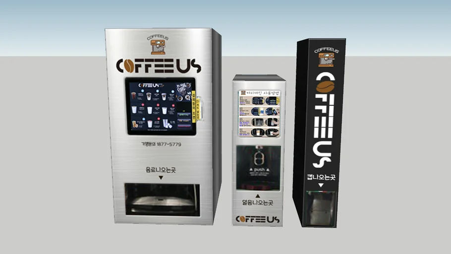 coffeeus self cafe