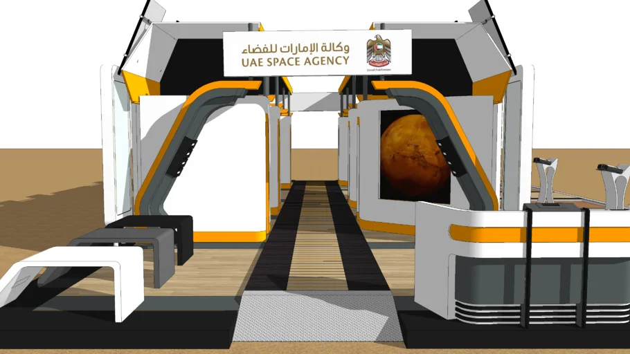 Exhibition Sample 13