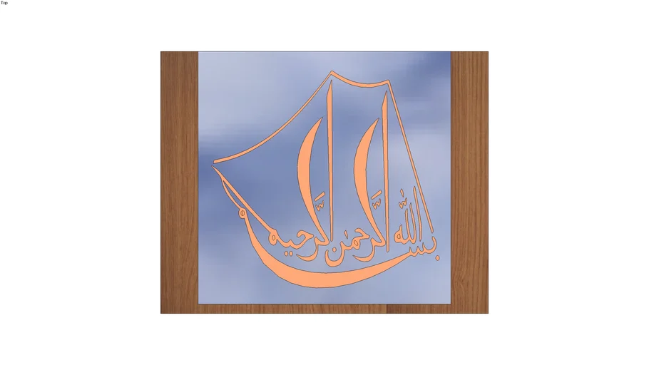 CALLIGRAPHY (KALIGRAFI)