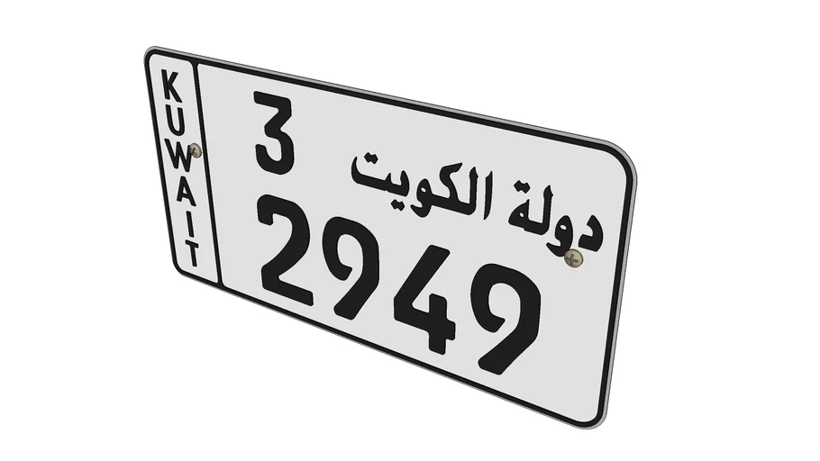 Kuwait Car Plate