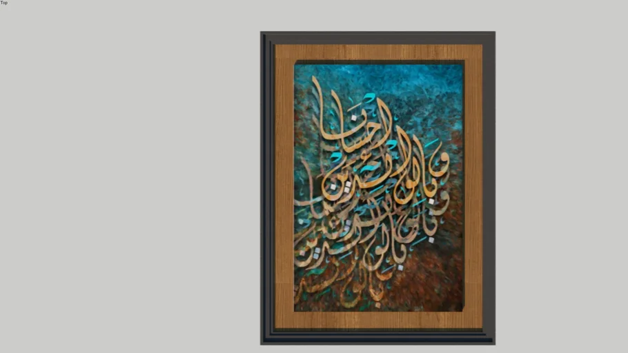 islamic12 | 3D Warehouse