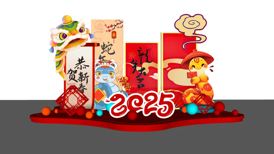 蛇年春节新年美陈 www.caotu66.com