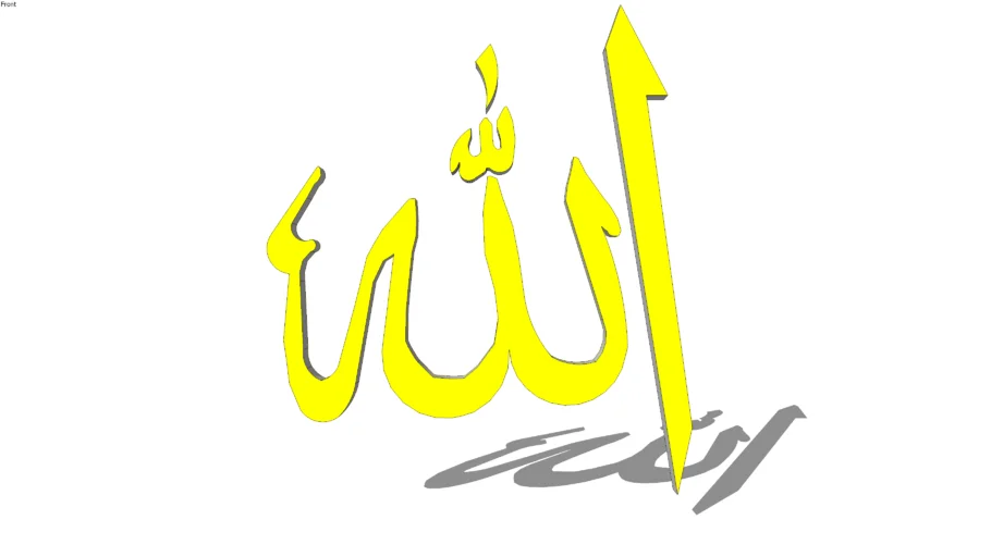 Allah