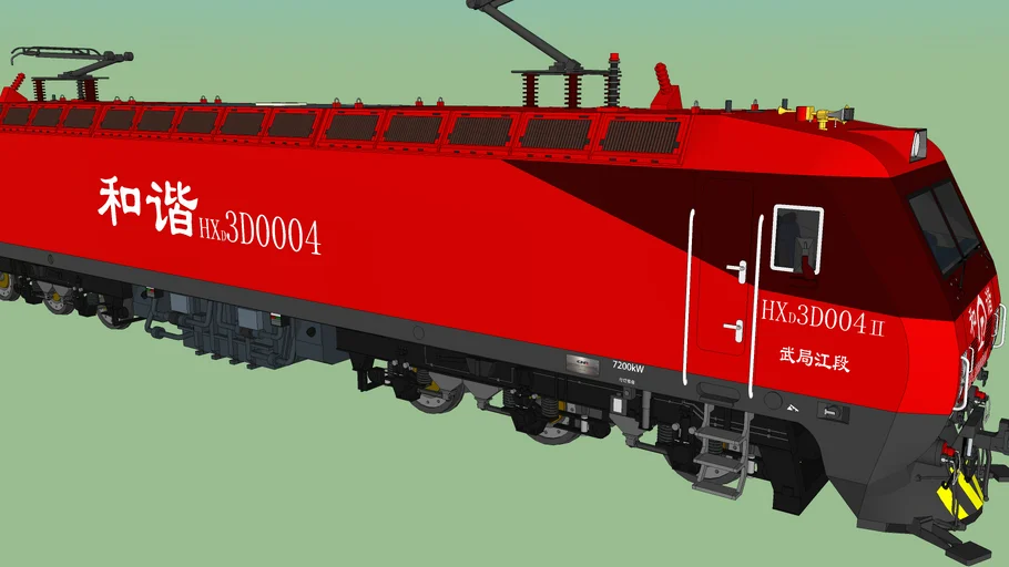 HXD3D0004电力机车