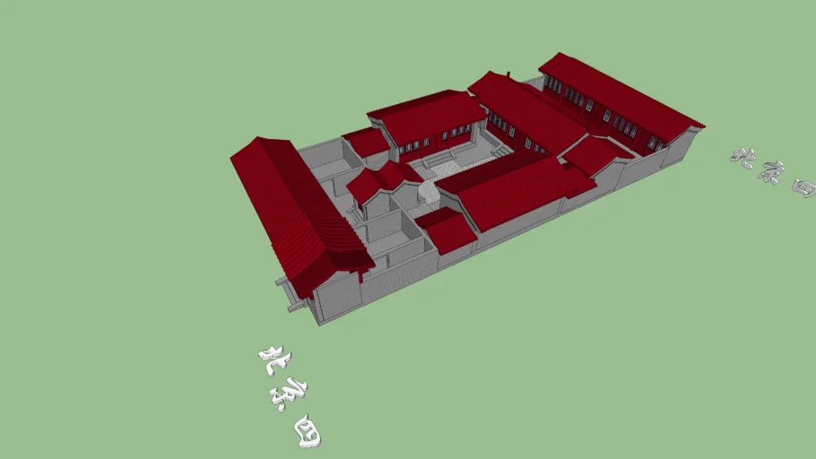 北京四合院
