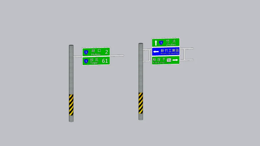Taiwan road sign