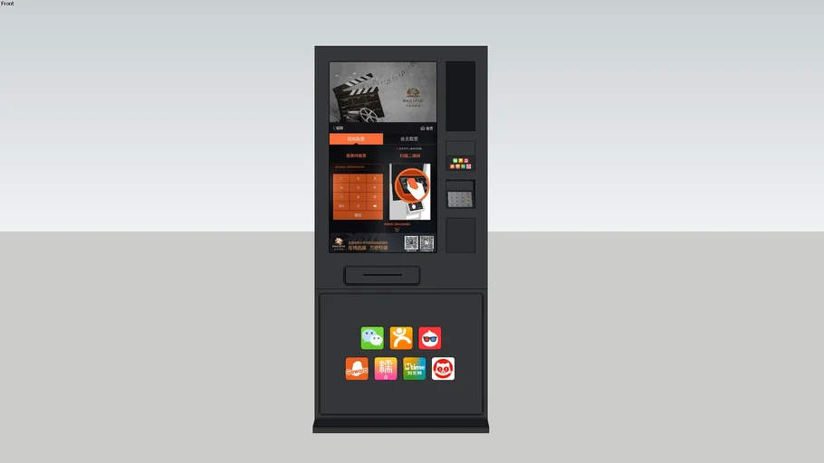 Self-service ticket machine-自助终端-取票机