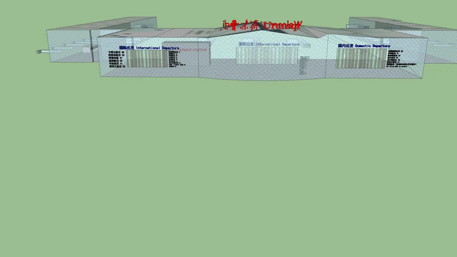 Terminal 3 of Urumqi Diwopu International Airport 乌鲁木齐地窝堡国际机场3号航站楼
