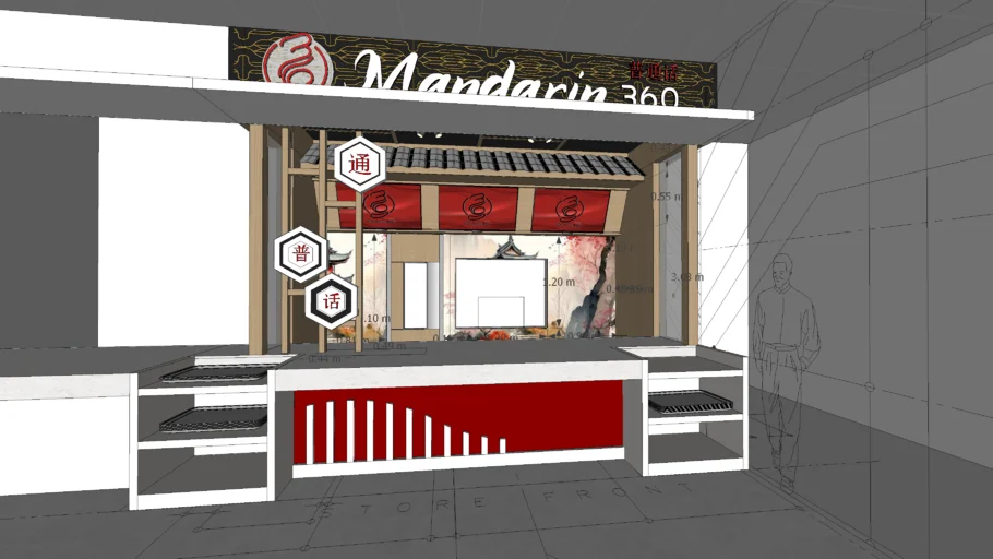 3D Warehouse