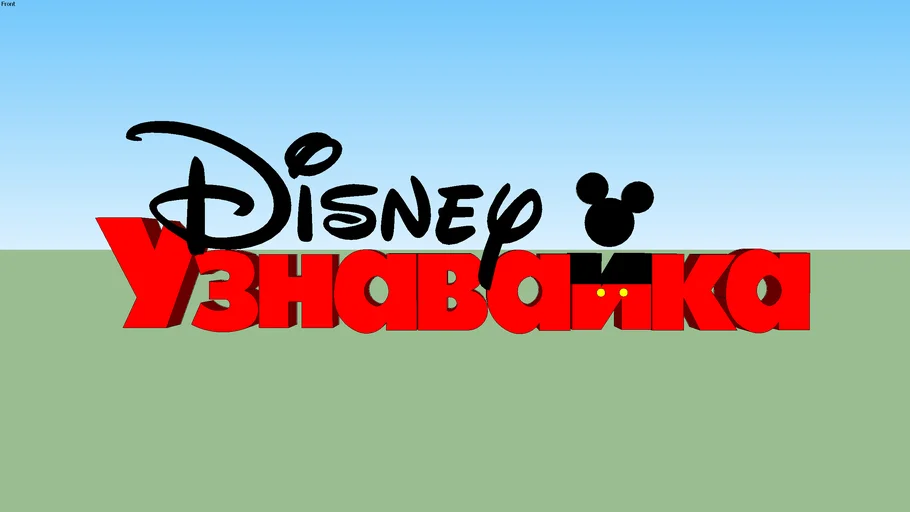 Disney Junior Russia