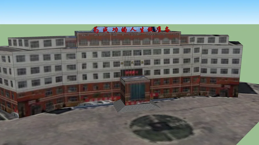 银川外国语实验学校 (Google地球版) Yinchuan Foreign Lauguage Experimental School