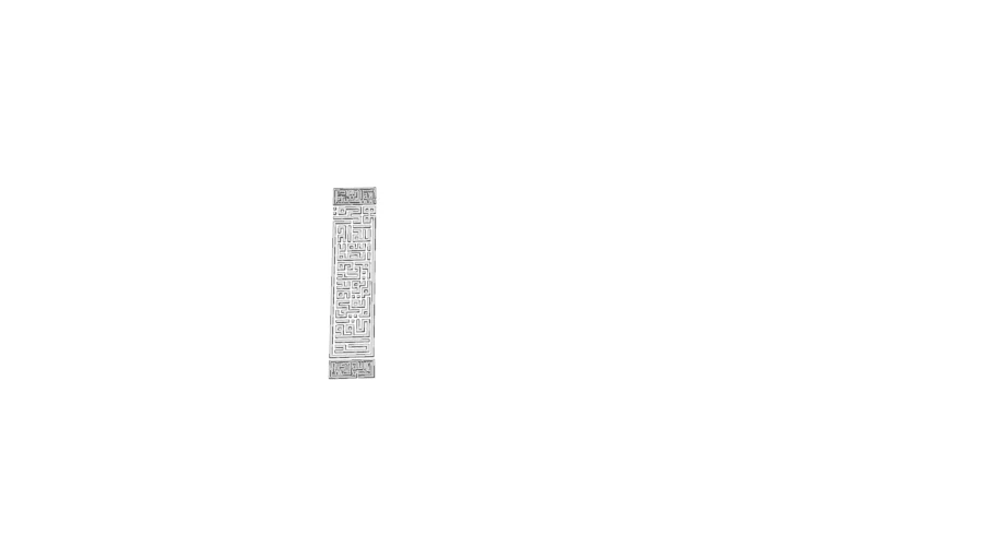 Kaligrafi Al-Ikhlas gaya Kufi